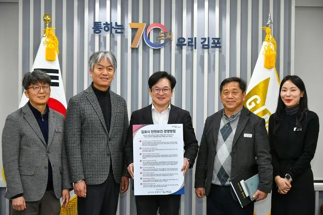 김포시, 도급·용역 근로자까지 안전보건 방침에 포함 사진 2