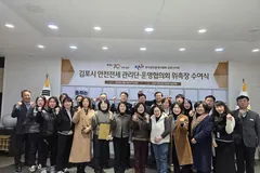 김포시, 안전전세 관리단 출범...전세사기 피해 예방 나선다