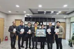 김포 양곡가공협회, 설맞이 쌀 200포 복지재단 기탁