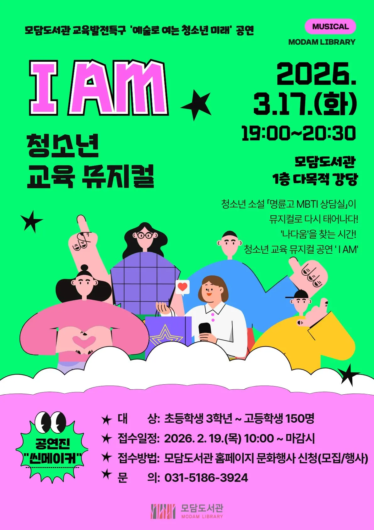 안내문