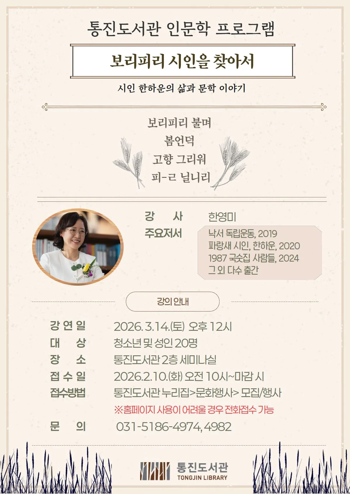 안내문
