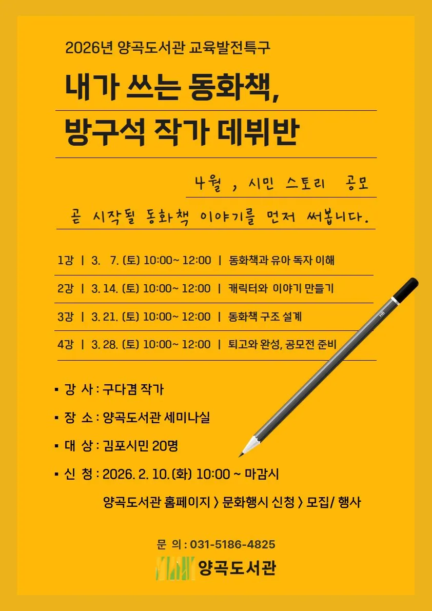 안내문