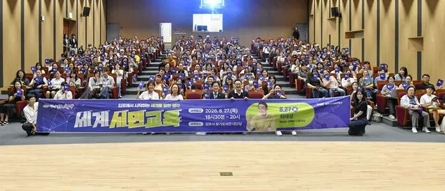 김포시 세계시민교육 개강, 장기도서관서 최태성 역사강연 사진 3