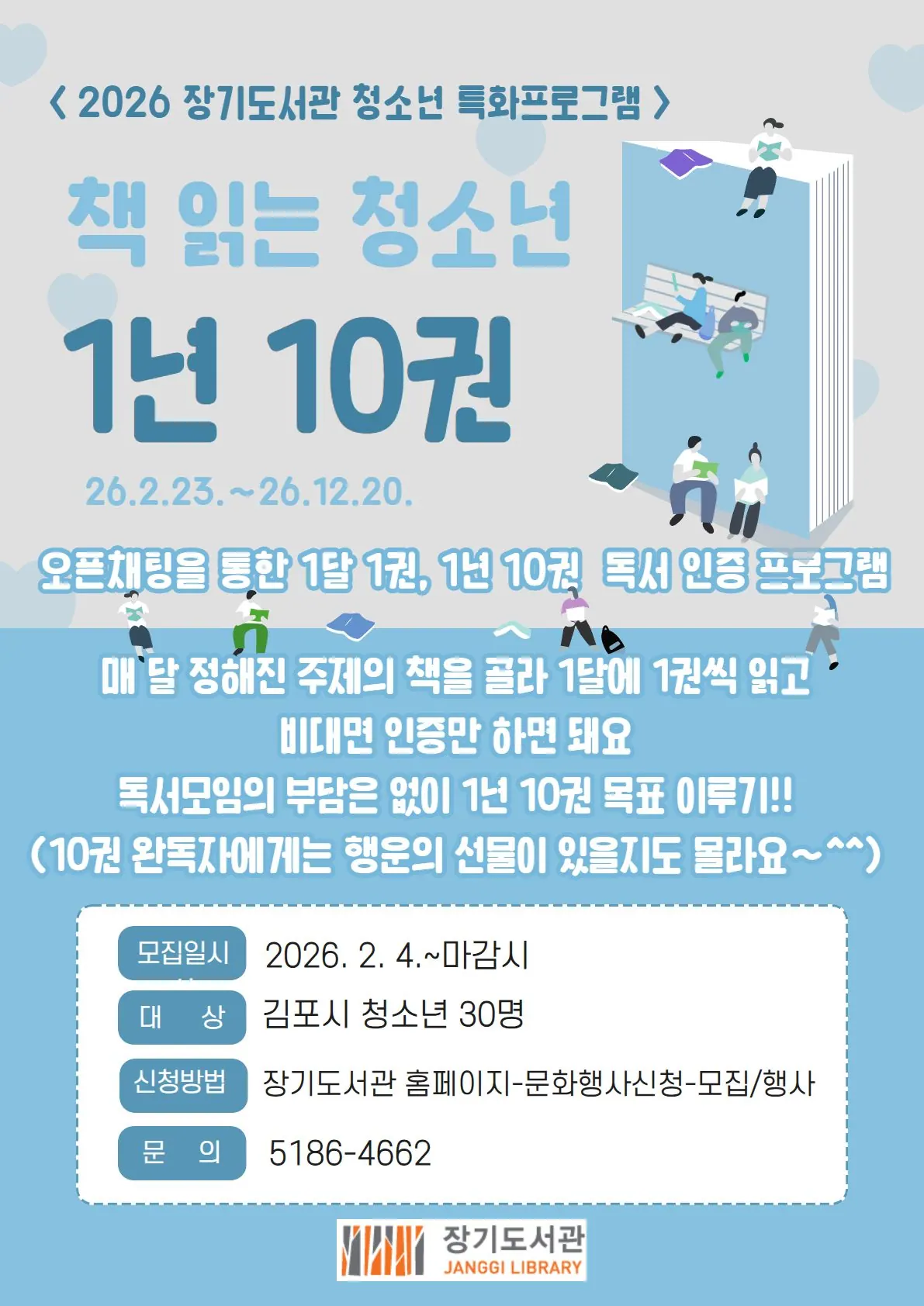 안내문