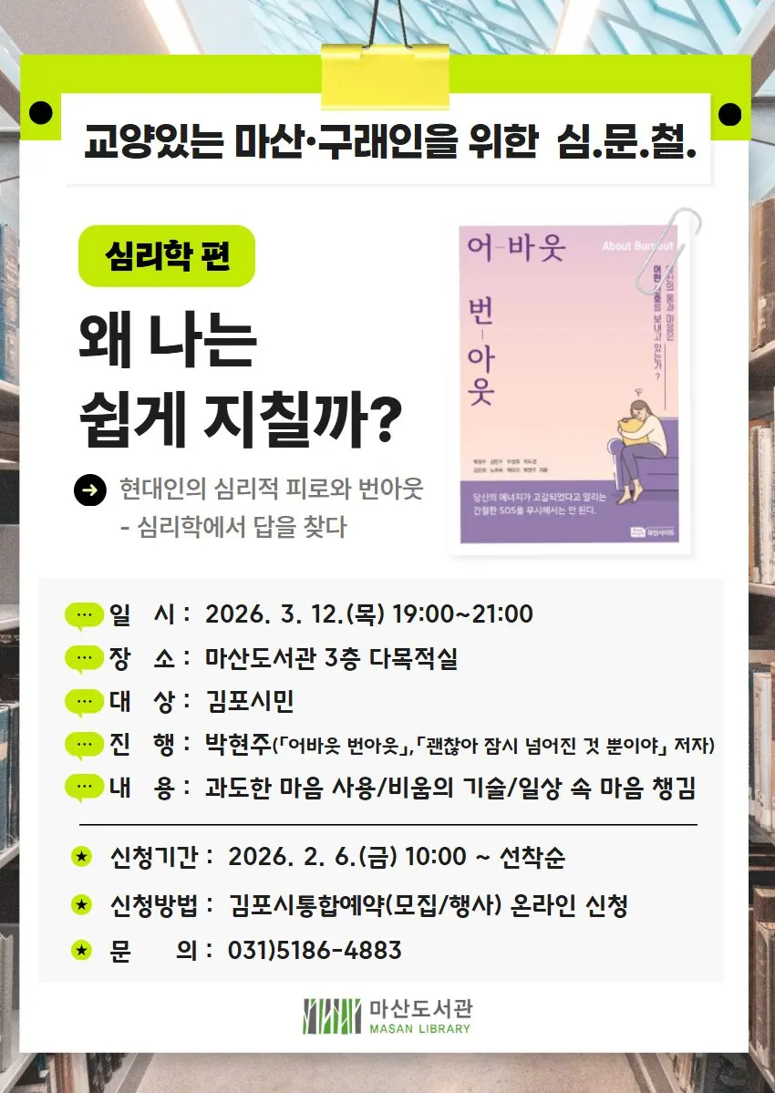 안내문