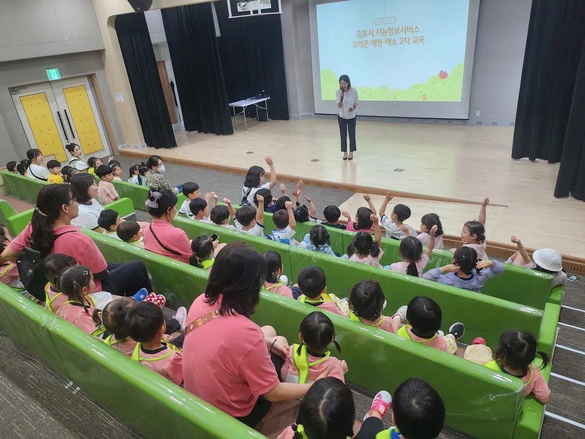 스마트폰 과의존 예방 교육 모습