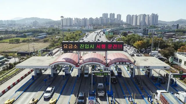 김포시 일산대교 통행료 지원, 하이패스 2월말까지 등록해야 사진 1