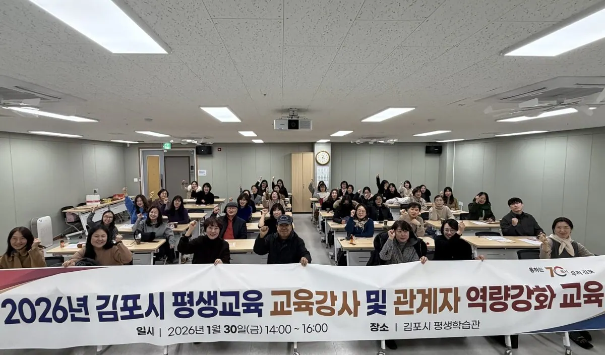 역랑걍화 교육 모습