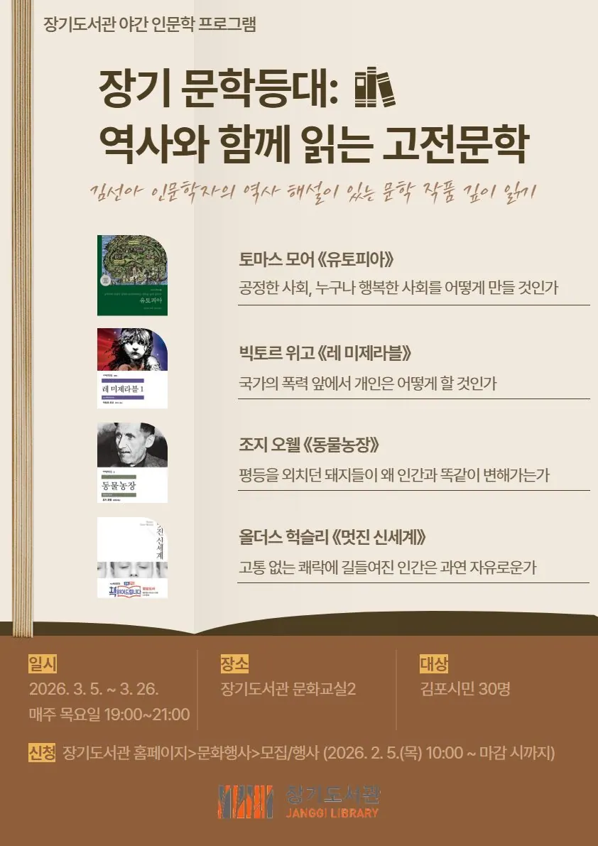 안내문