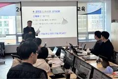 김포시, 읍면동 공무원 대상 계약심사·청렴 교육