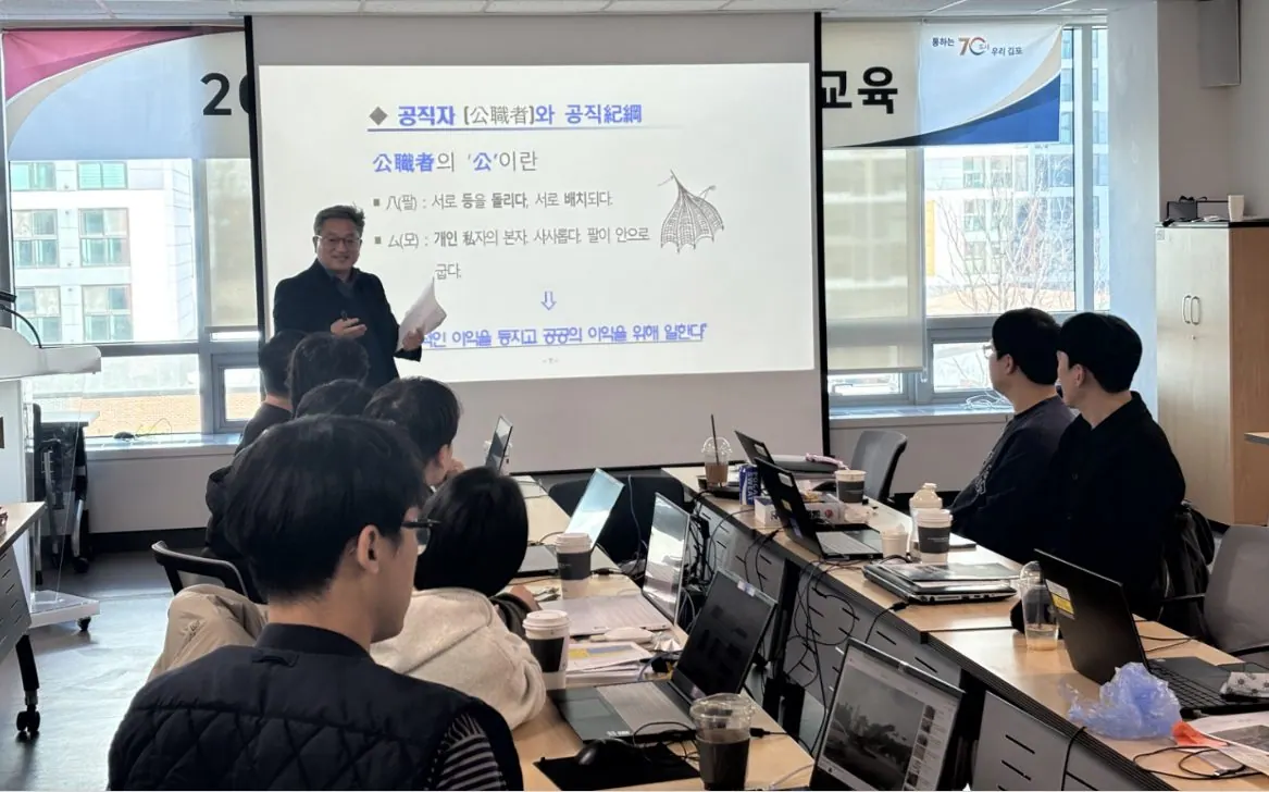계약심사 담당자 교육