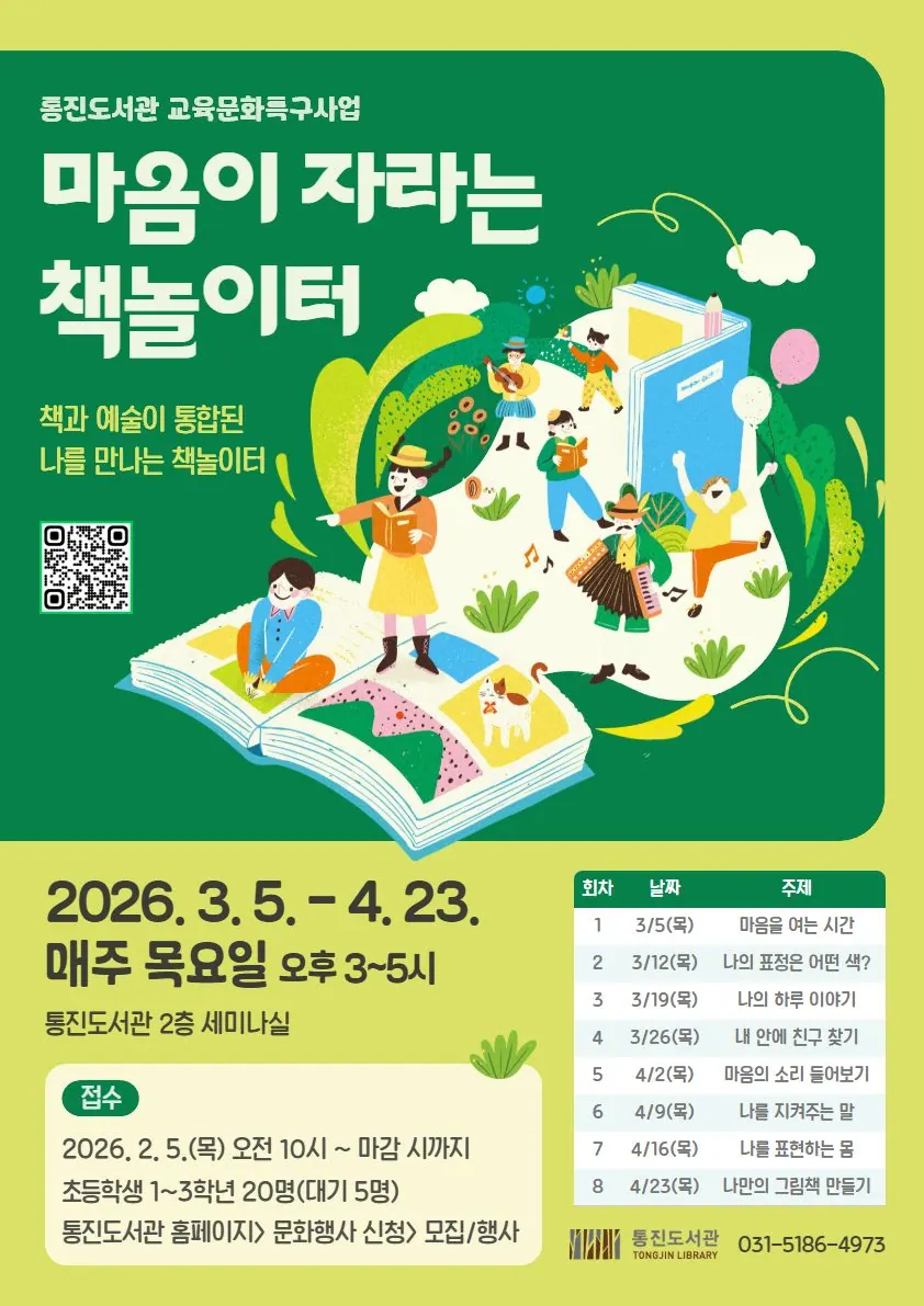안내문