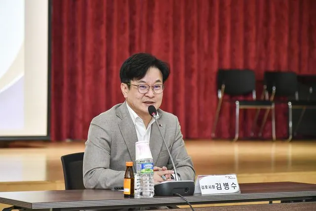 김포시 4기 주민자치협의회 출범…위원 334명 2년 활동 사진 3