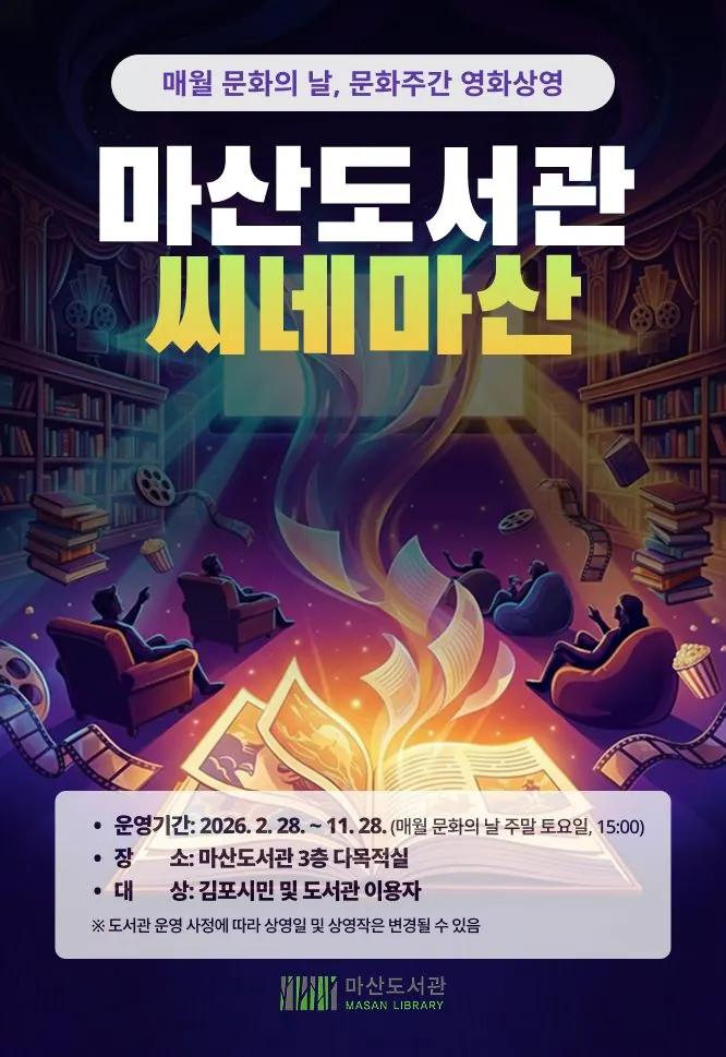 안내문