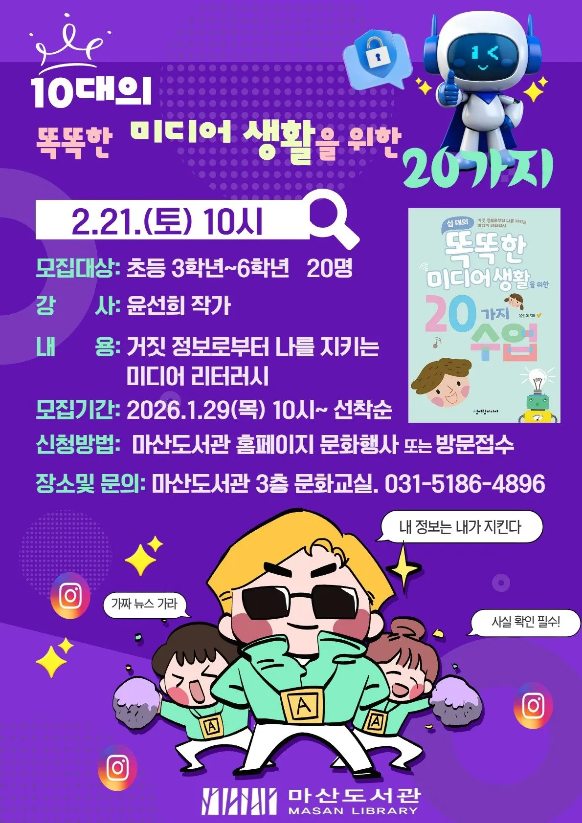 안내문