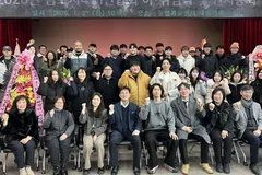 김포 4-H연합회, 천선애 신임회장 취임...청년농업인 새 출발
