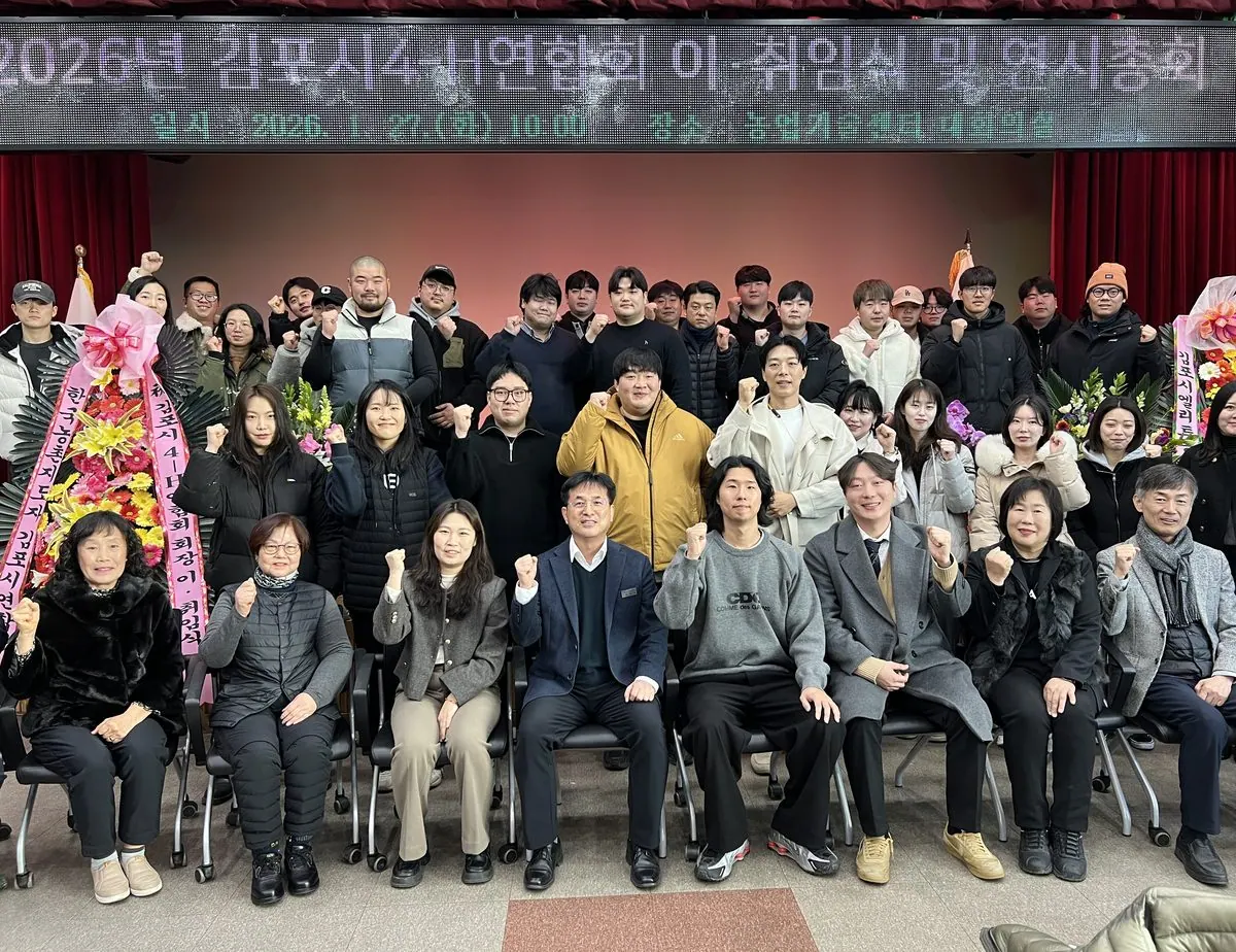 4H 연합회 연시총회 단체 사진