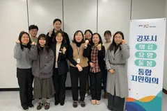 김포시, 통합돌봄 첫 회의...75세 이상 지원계획 논의