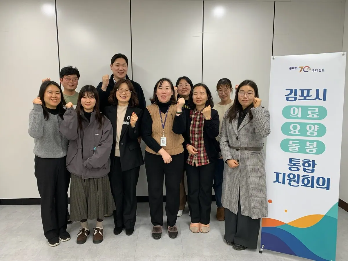 김포시(시장 김병수)가 지난 23일 2026년 제1차 통합지원회의를 실시했다.