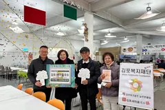 김포 새마을국수, 취약계층에 식사권 200장 기탁
