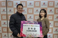 김포 카페 느릿, 학교밖청소년에 2년 연속 장학금 100만원