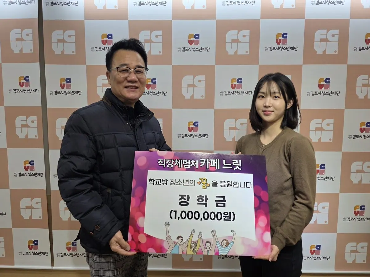 장학금 전달식