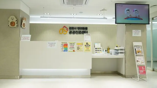 김포 반려동물 공공진료센터, 1년 6개월간 2,551마리 진료 사진 4