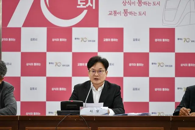 김포시 새해 첫 간부회의…한파 취약계층 점검 지시 사진 1