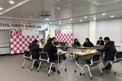 김포시, 고난도 사례관리 슈퍼비전 교육 실시