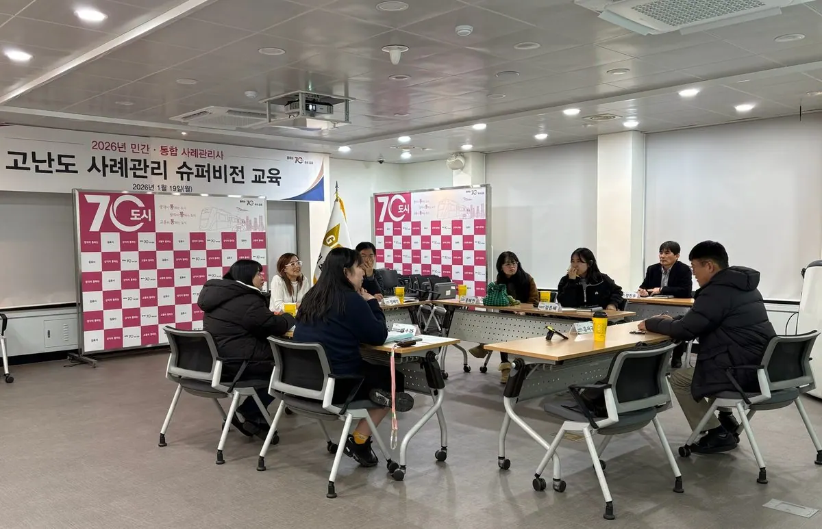 슈퍼비전 교육 모습