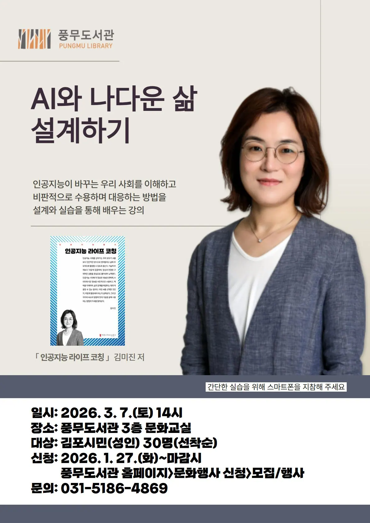 안내문