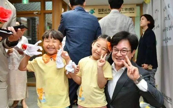 김포시 육아종합지원센터 3곳 체제 완성…만족도 96.6% 사진 3