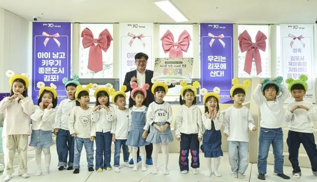 김포시 육아종합지원센터 3곳 체제 완성…만족도 96.6% 사진 4