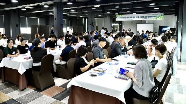 김포상의, 이업종 교류협의회 명사 특강…세무·경영 노하우 공유 사진 1