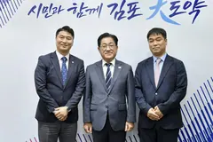 김포시 고문변호사 2명 위촉, 9월부터 2년간 소송·법률자문