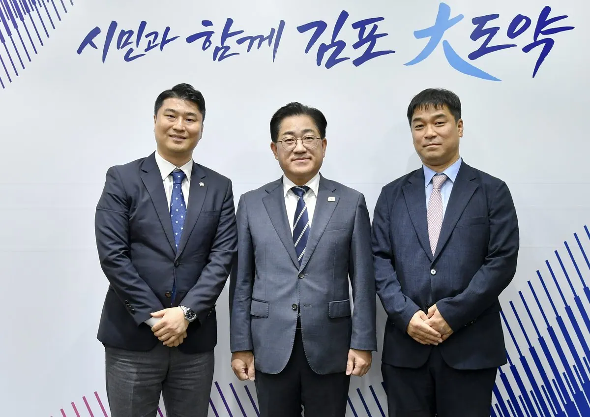 신규 위촉 고문변호사 단체