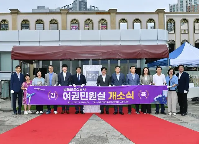 김포 여권민원실, 6개월간 민원 1만751건 처리 사진 2