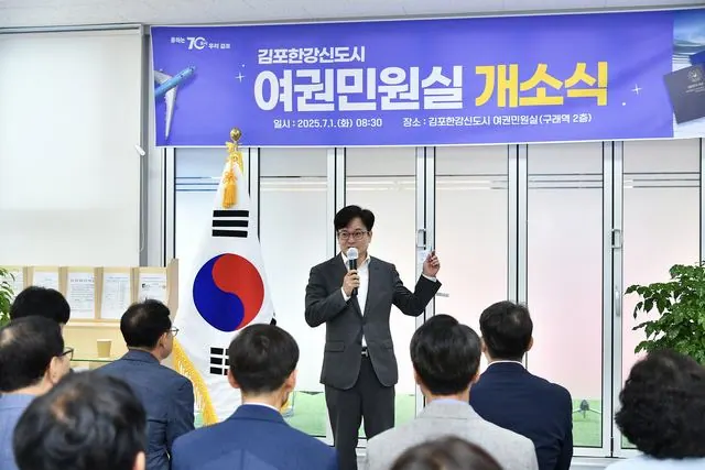 김포 여권민원실, 6개월간 민원 1만751건 처리 사진 3