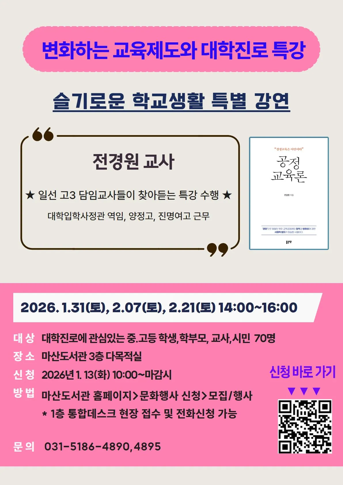 안내문