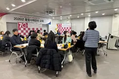김포시, 통합사례관리 담당자 교육 실시…읍면동 서비스 강화