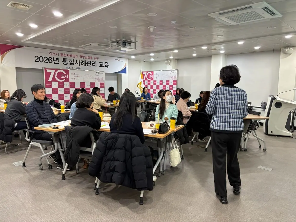 통합사례관리 교육 모습