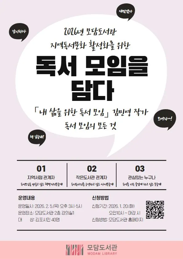 안내문
