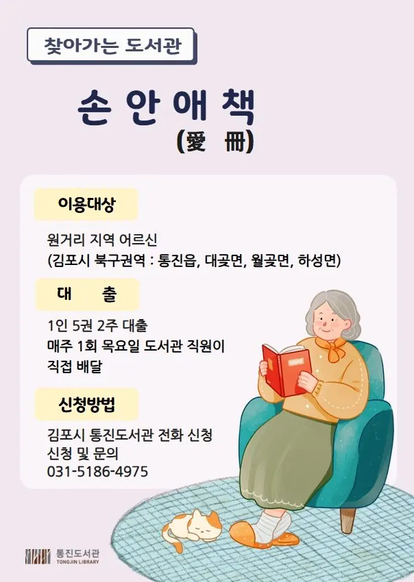 안내문
