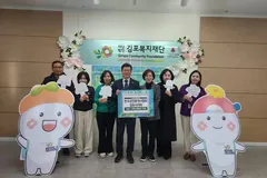 김포 공인중개사협회, 취약계층에 현금 100만원 기탁