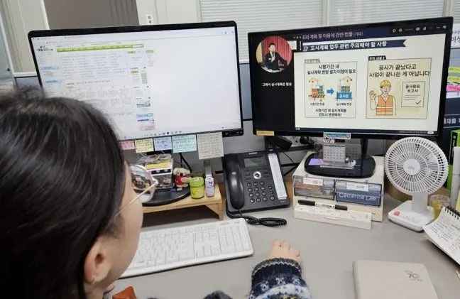1 시스템을 이용하고 있는 사진 2 2025 맞춤형 직렬별 직무교육 사진