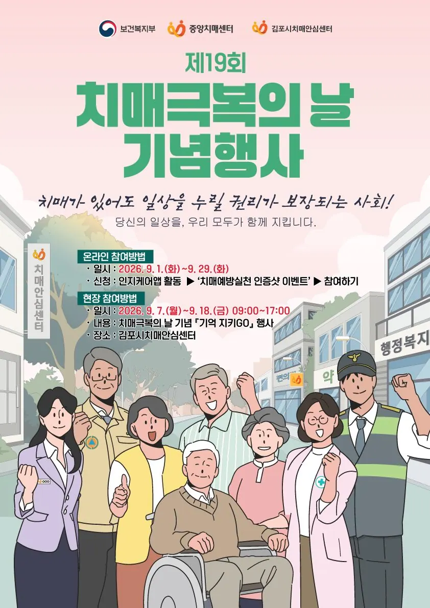 행사포스터