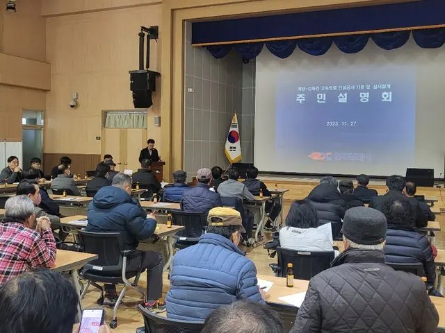 계양~강화간 고속도로 건설공사 기본 및 실시설계 주민설명회(2023.