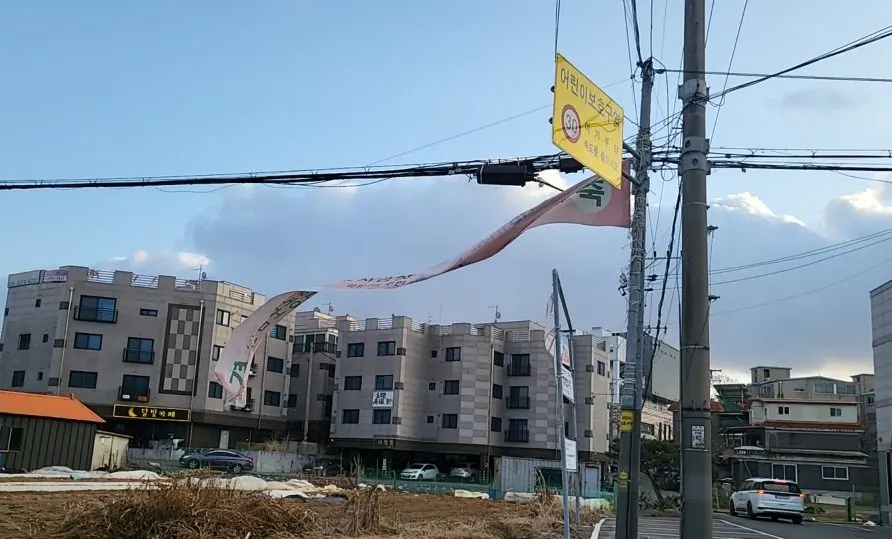 긴급 점검 현장 사진