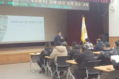 김포시, 농지 성토업체 30여곳에 법령준수 교육