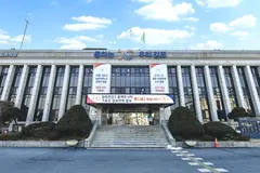 김포시, 대설·한파 대응 실무자 회의 실시
